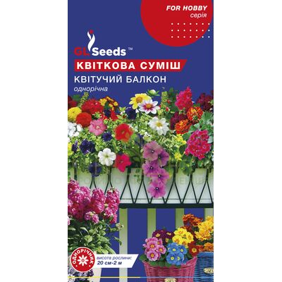 Інші квіти Квіткова суміш Квітучий балкон 1 г, GL Seeds від GL Seeds |Green Decor