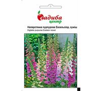 Наперстянка Ексельсіор суміш, 0,2 г, Садиба