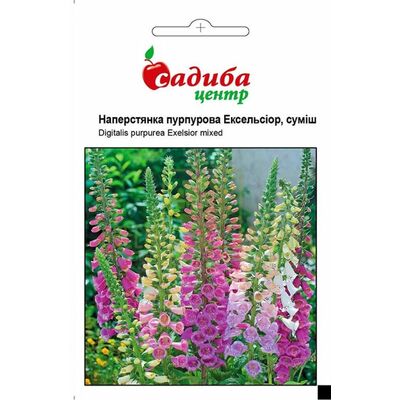 Інші квіти Наперстянка Ексельсіор суміш, 0,2 г, Садиба від Садиба |Green Decor