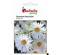 Хризантема Травнева королева, 0,1 г, Садиба