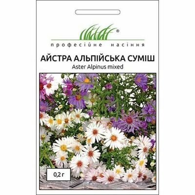 Астры Астра Альпийская смесь 0,2 г, Професійне насіння от Професійне насіння |Green Decor