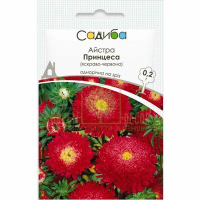 Астры Астра Принцесса ярко-красная, 0,2 г, Садиба от Садиба |Green Decor