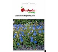 Дзвоник Карпатський, 0,2 г, Садиба