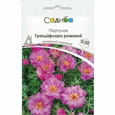 Інші квіти Портулак Грандіфлора рожевий, 0,02 г, Садиба від Садиба |Green Decor