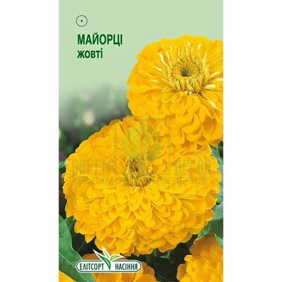 Цінія Цинія Жовта 0,5 г, Елітсорт від Елітсорт |Green Decor