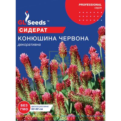 Насіння газонної трави Конюшина Червоний 30г, GL SEEDS від GL Seeds |Green Decor