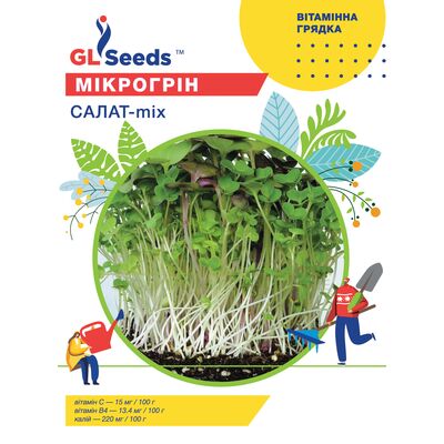 Семена Микрогрин Микрогрин Салат микс 5 г, GL Seeds от GL Seeds |Green Decor
