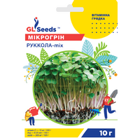 Мікрогрін Рукола мікс 10 г, GL Seeds