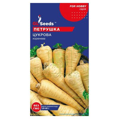 Петрушка Петрушка Коренева Цукрова, For Hobby, 3 г від GL Seeds |Green Decor