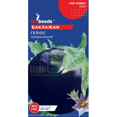 Баклажан Баклажан Гелиос 0,3 г, GL Seeds от GL Seeds |Green Decor