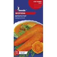 Морква Імператор 4г, GL Seeds