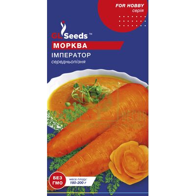 Морковь Морковь Император 4г, GL Seeds от GL Seeds |Green Decor
