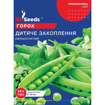 Горох Горох Дитяче захоплення 50 г, GL Seeds від GL Seeds |Green Decor
