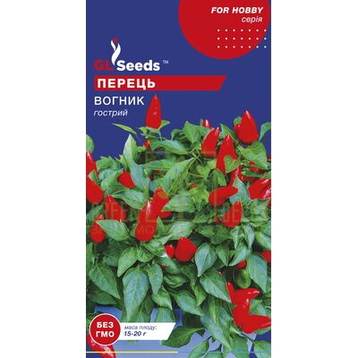 Перець Перець гострий Вогник 0,2 г, GL Seeds від GL Seeds |Green Decor