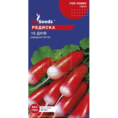 Редис Редис 18 дней 3г, GL Seeds от GL Seeds |Green Decor