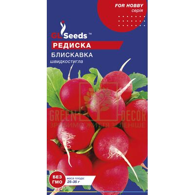 Редис Редис Блискавка 4г, GL Seeds від GL Seeds |Green Decor