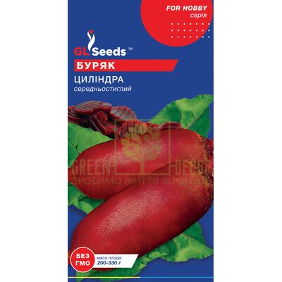 Буряк Буряк Циліндра 3г, GL Seeds від GL Seeds |Green Decor