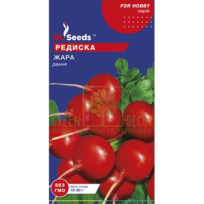 Редис Редис Жара 3 г, GL Seeds від GL Seeds |Green Decor