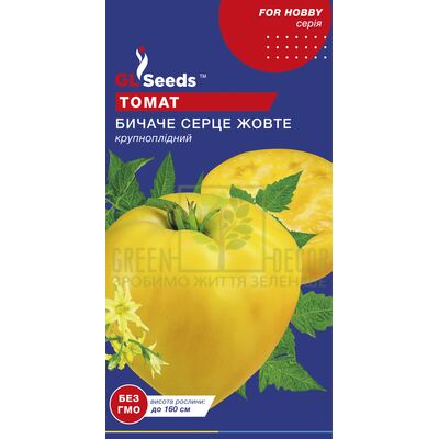 Томат Томат Волове серце жовтий 0,1 г, GL Seeds від GL Seeds |Green Decor