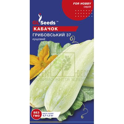 Кабачок Кабачок Грибовський 37 3г, GL Seeds від GL Seeds |Green Decor
