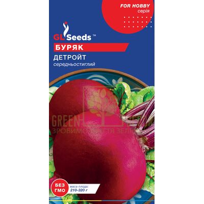 Буряк Буряк Детройт 3г, GL Seeds від GL Seeds |Green Decor