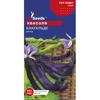 Фасоль Фасоль Блаухильде спаржевая вьющаяся 10 г, GL Seeds от GL Seeds |Green Decor
