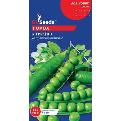 Горох Горох Шість тижнів 10 г, GL Seeds від GL Seeds |Green Decor