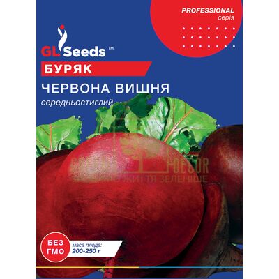 Буряк Буряк Червона вишня 20 г, GL Seeds від GL Seeds |Green Decor