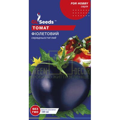 Томат Томат Фіолетовий 0,1 г,GL Seeds від GL Seeds |Green Decor
