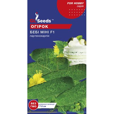 Огірок Огірок Бебі міні 10 шт, GL Seeds від GL Seeds |Green Decor
