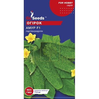 Огурец Огурец Амур F1 10 шт партенокарпик, GL Seeds от GL Seeds |Green Decor