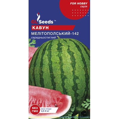 Кавун Кавун Мелітопольський 2 г For Hobby, GL Seeds від GL Seeds |Green Decor