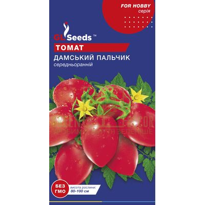 Томат Томат Дамський пальчик 0,1 г, GL Seeds від GL Seeds |Green Decor