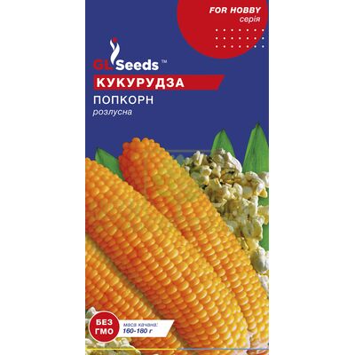 Кукурудза Кукурудза Поп Корн 5 г, GL Seeds від GL Seeds |Green Decor