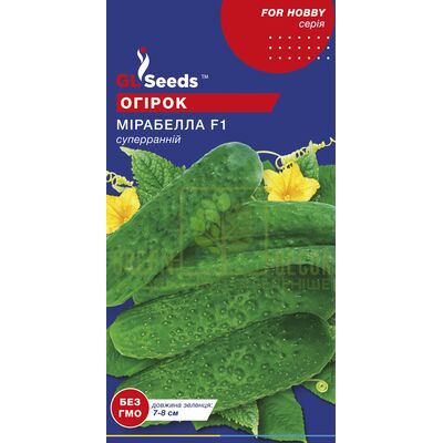 Огурец Огурец Мирабелла F1 10 шт партенокарпик, GL Seeds от GL Seeds |Green Decor