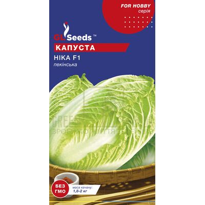 Капуста Капуста пекинская Ника 0,5 г, GL Seeds от GL Seeds |Green Decor