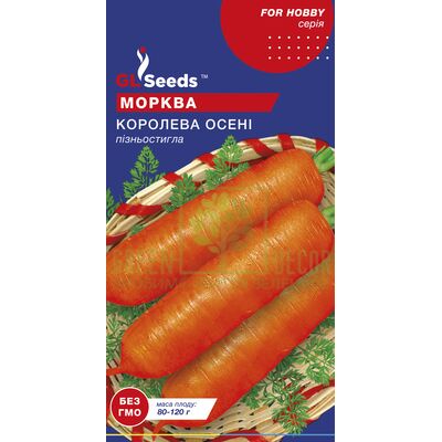 Морковь Морковь Королева осени 3 г, GL Seeds от GL Seeds |Green Decor