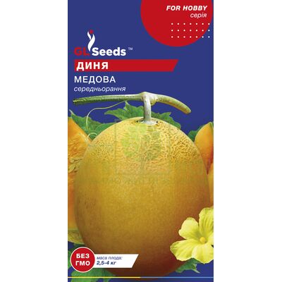 Диня Диня Медова 1 г, GL Seeds від GL Seeds |Green Decor