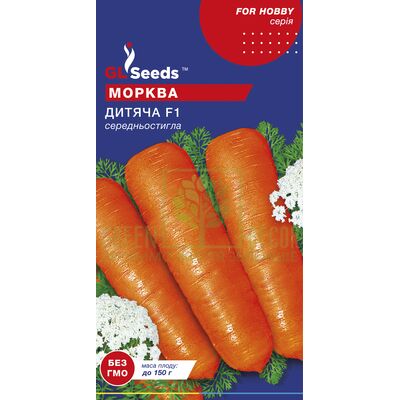 Морковь Морковь Детская 3г, GL Seeds от GL Seeds |Green Decor