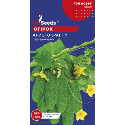 Огурец Огурец Артистократ F1 10 шт партенокарпик, GL Seeds от GL Seeds |Green Decor