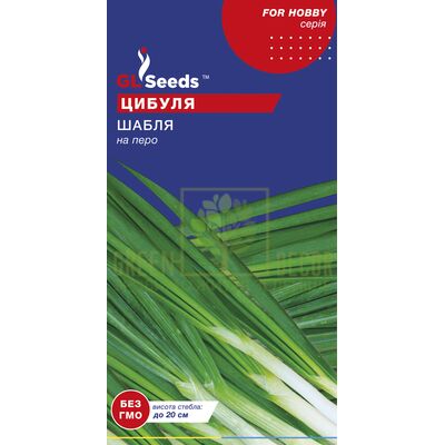 Цибуля Цибуля Шабля 1г, GL Seeds від GL Seeds |Green Decor