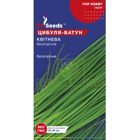 Лук Батун Апрельский 1г, GL Seeds