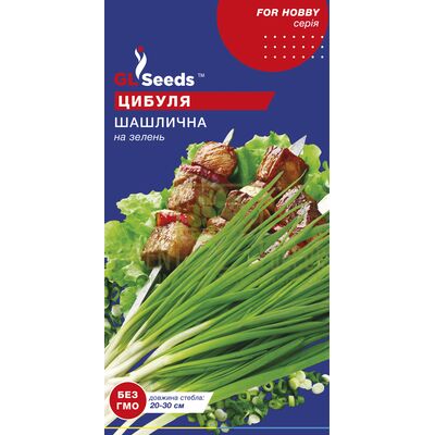 Цибуля Цибуля Шашличний 1г, GL Seeds від GL Seeds |Green Decor