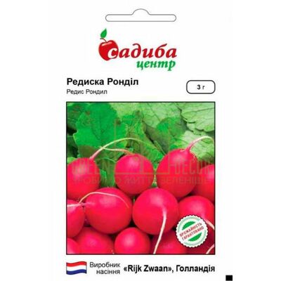 Редис Редиска Ронділ, 3 г, Садиба від Садиба |Green Decor
