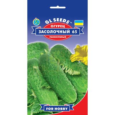 Огурец Огурец Засолочный-65 1 г, GL Seeds от GL Seeds |Green Decor