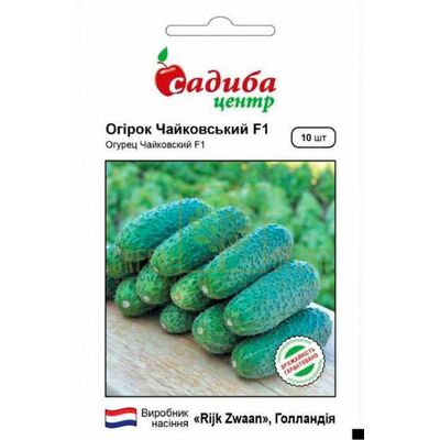 Огірок Огірок Чайковський F1, 10 шт., Садиба від Садиба |Green Decor