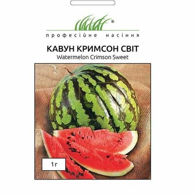 Арбуз Арбуз Кримсон Свит круглый 1г, Професійне насіння от Професійне насіння |Green Decor