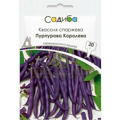 Фасоль Фасоль спаржевая Пурпурная Королева, 20 г, Садиба от Садиба |Green Decor