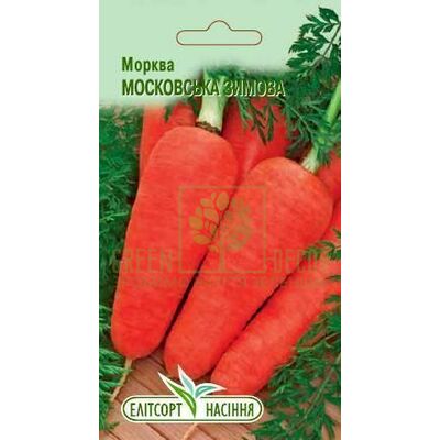 Морковь Морковь Московская Зимняя 2г, Элитсорт от Елітсорт |Green Decor