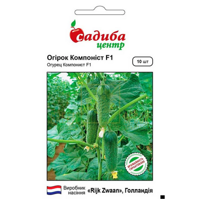 Огірок Огірок Компоніст F1, 10 шт., Садиба від Садиба |Green Decor